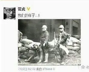 如何看待管虎导演在《金刚川》开机前的祭拜活动上背着手鞠躬的行为?