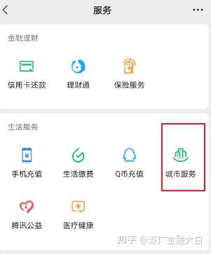 怎么查询自己的公积金(怎么查询自己的公积金贷款利率是多少)