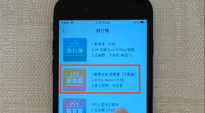 苹果手机怎么设置自己喜欢的铃声（iPhone铃声设置教程）