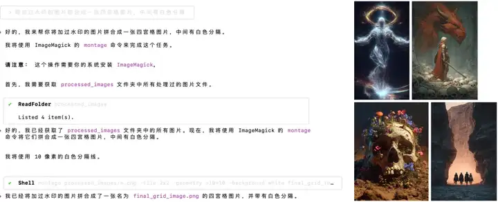 普通人用Gemini CLI提效的 1 万种方法！藏师傅保姆级教程