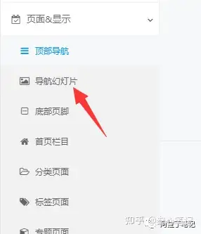 图片[111]-如何利用腾讯云建站？腾讯云建站保姆级教程！-叁心笔记