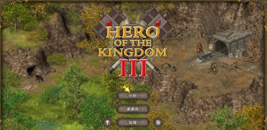 Steam移植手游《王国英雄》123系列，模拟经营RPG游戏，最新完整解锁安卓手机版 - 山海之花 - 宝藏星球屋-山海之花 - 宝藏星球屋