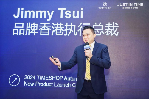 AKK菌引领肠道健康新风尚，TimeShop2024秋季新品“肠倍轻”震撼发布