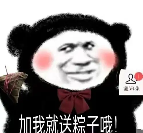 有什么特别清新脱俗的端午节祝福语吗？