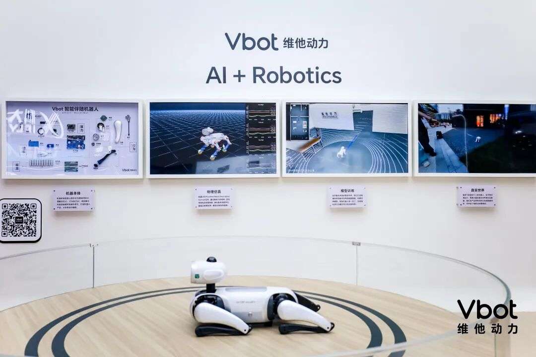 AI 是具身智能的胜负手吗？半年融资3亿后，VBot 首款产品做得怎么样？｜对谈维他动力联创赵哲伦