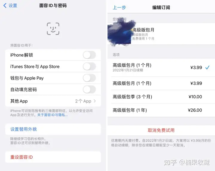 从选品策划、变现、数据分析、App矩阵多方面,分享App蓝海精细化运营玩法