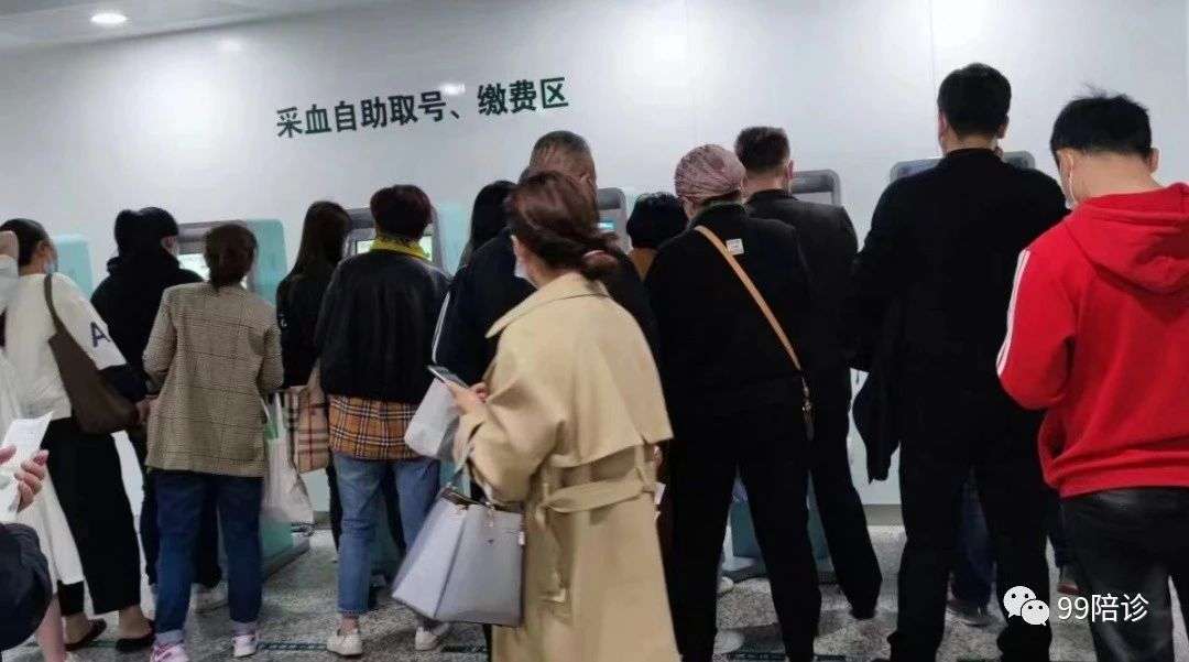 武汉陪诊平台