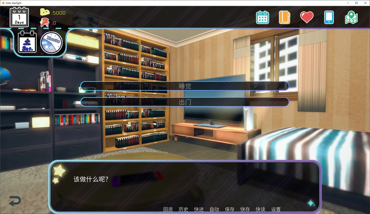 图片[6]-【亚洲SLG/中文/动态】走向星光 v0.1.1 安卓+PC 最新中文版-糯五游戏网