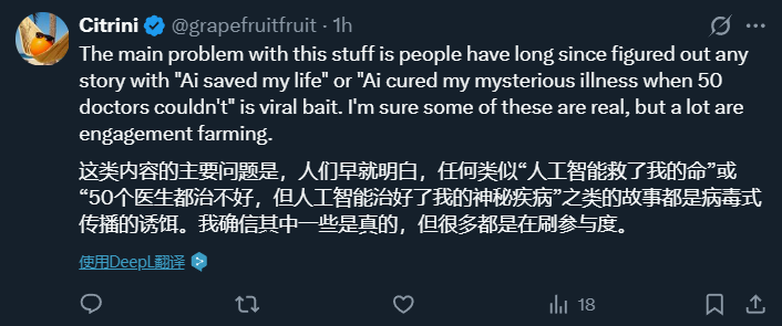 求医十年，病因不明，ChatGPT：你看起来有基因突变