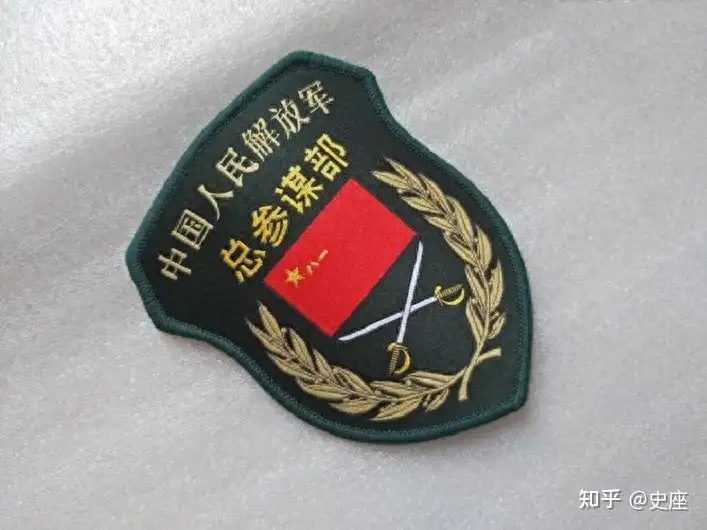 总参技侦部被撤番，末任军政主官仅政委退役，末任部长升被授予什么军衔？ - 知乎