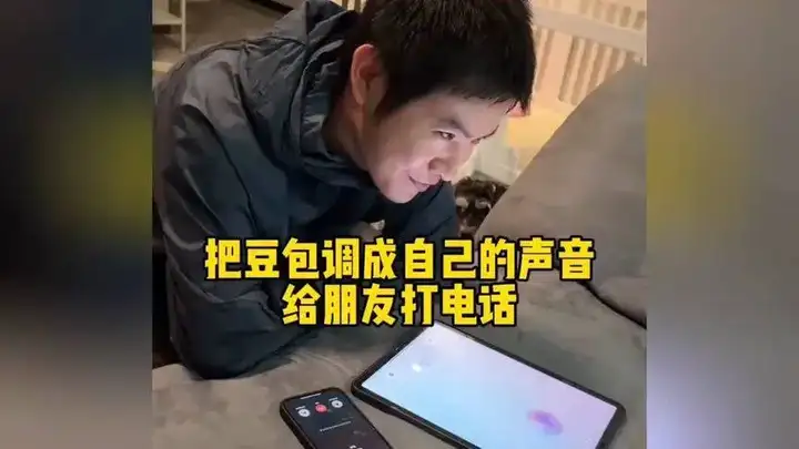 极限测试豆包视频通话，聊了一天一夜后我发现事情并不简单