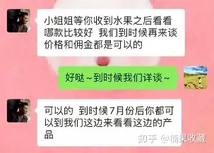 单篇盈利 2万+,以书籍号、食品号为例,分享头条带货容易赚钱的账号类型及技巧