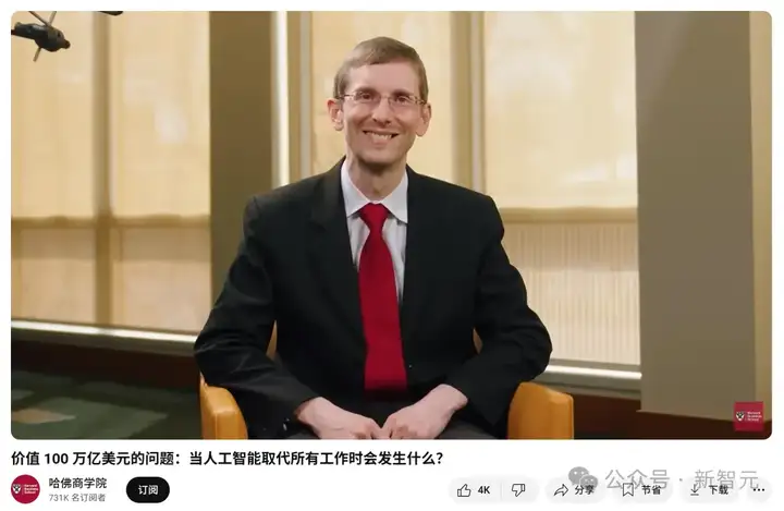 哈佛重磅预警！经济学家预言：全球AI失业潮2年来袭，世界经济大崩盘在即