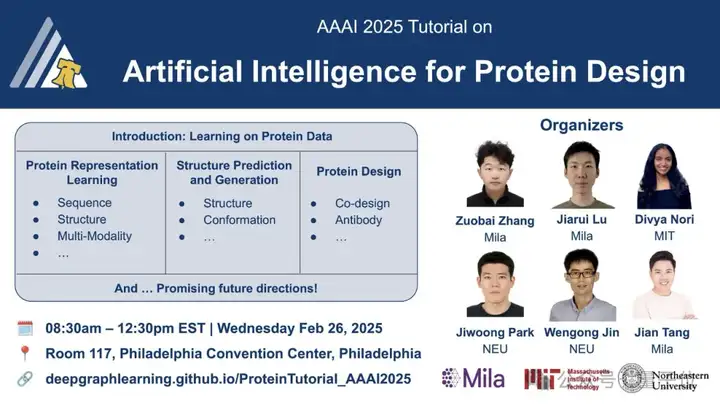 AI蛋白质设计前沿教程，AAAI'25三大机构携手4小时全面剖析