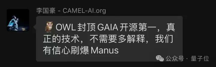 Manus引爆智能体复现潮！DeepSeek已被整合，项目挤满开源榜，海外大V排队求码