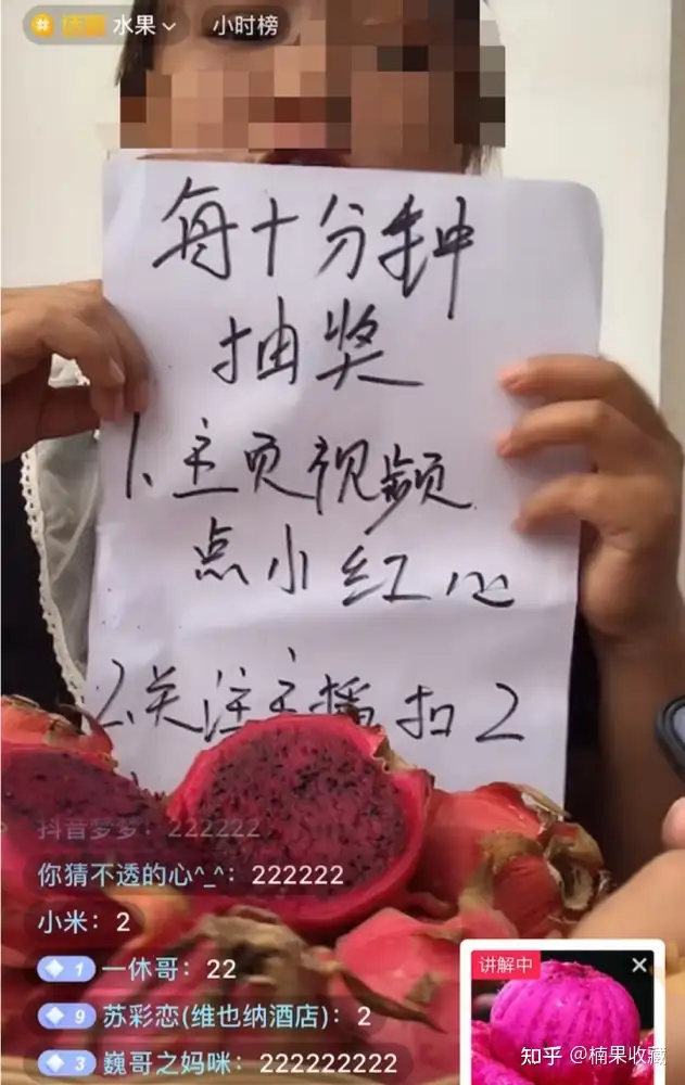 如何轻资产批量孵化三农直播带货账号?