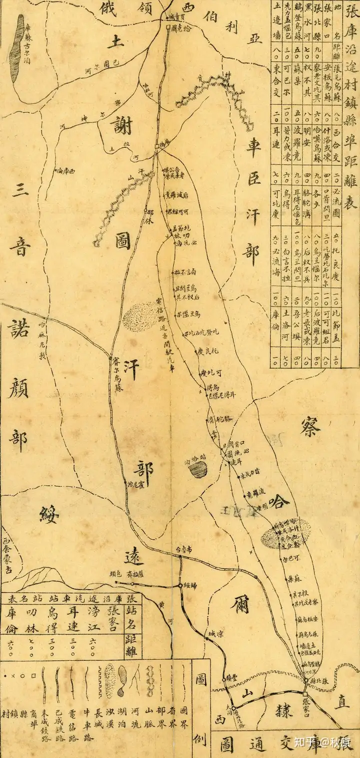 万万没想到（张家口晋剧非遗）张家口口梆子艺术晋剧团 第3张