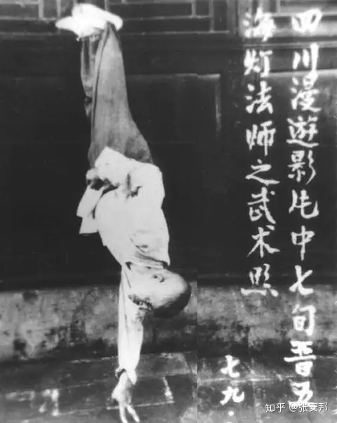 还有人记得海灯法师吗？他的一指禅到底是真是假？