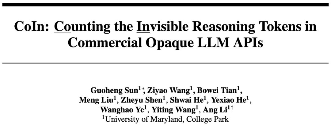 想知道你的LLM API被过度收费了吗？隐藏的Tokens终于可以被审计了