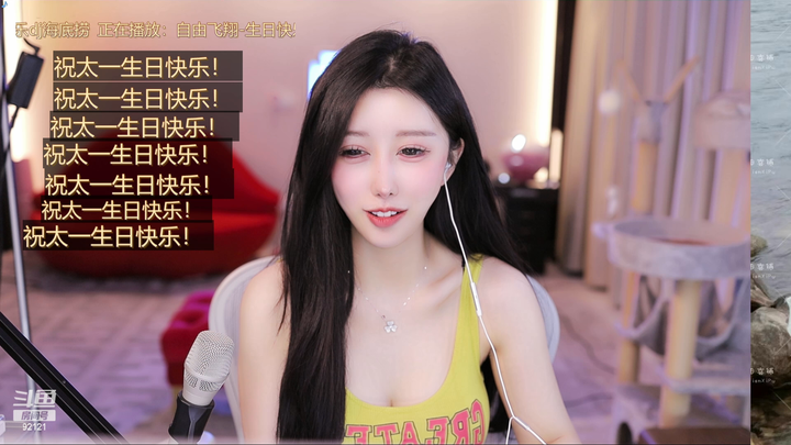 安吉拉小涵涵录像视频资源2024-04-07-1541|米娜娜