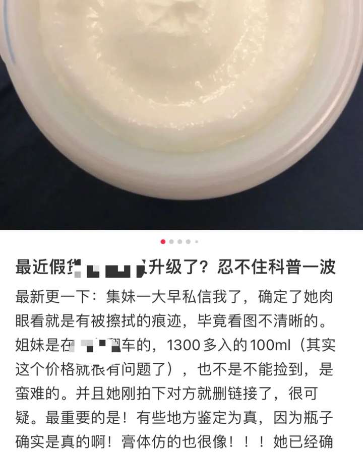 海蓝之谜一套多少钱？用得起海蓝之谜的女人