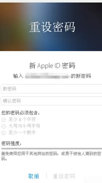 苹果apple id密码怎么改（更改苹果id密码怎么改）