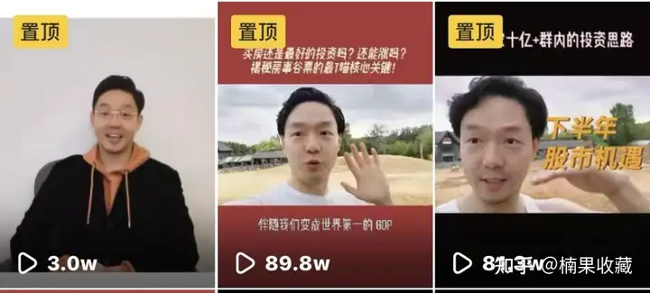 知识付费如何做抖音的实操技巧