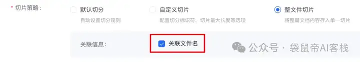 RAG天花板！从0到1打造商用Agent【喂了1G资料】