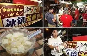马来西亚有哪些特色小吃值得品尝？
