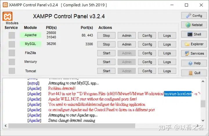 学习THINKPHP要首先要具备一些什么样的知识基础？(图2)