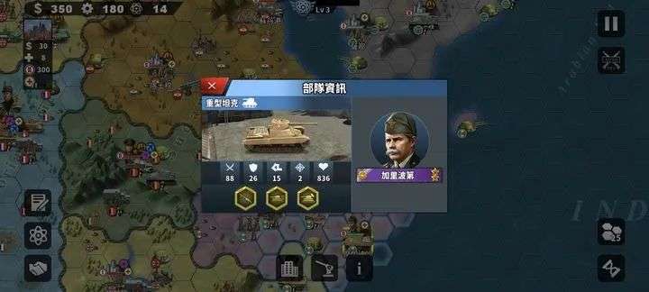 图片[1]-《世界征服者4》“男人的减速带“安卓手机游戏，v1.18.4 无限资源菜单版 - 山海之花 - 宝藏星球屋-山海之花 - 宝藏星球屋