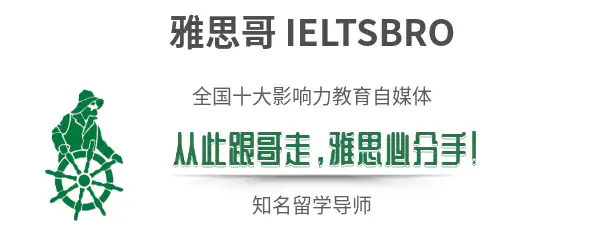 出国留学的整个流程和攻略是怎样的？