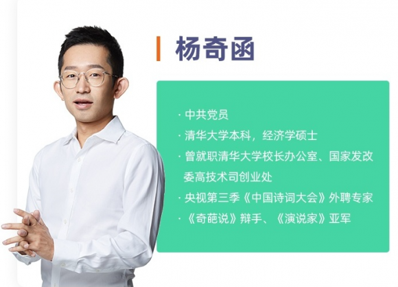 暑假黄金期，橙啦公考领跑训练营助力公务员备考，梦想启航！