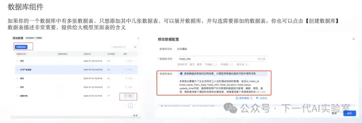 AI编程双城记下：万字长文剖析下一代技术革命与落地挑战