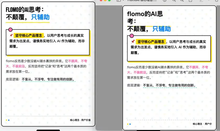 1篇长文 = N张小红书爆款图？！Gemini 2.5 Pro 这效率，我跪了！