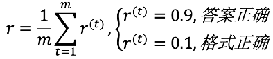 We-Math 2.0：全新多模态数学推理数据集 × 首个综合数学知识体系