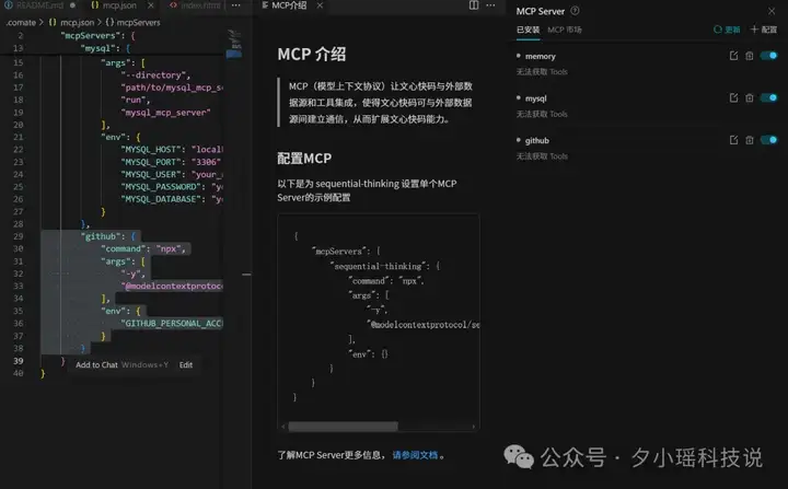 刚刚，百度发布Comate AI IDE，这4个功能，让我把Cursor卸了。