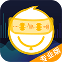 语聊音频变声器 v1.1.8 高级版-榆念资源网