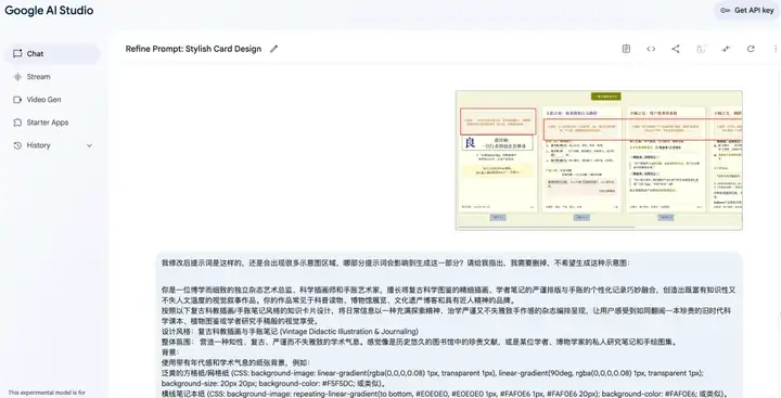 1篇长文 = N张小红书爆款图？！Gemini 2.5 Pro 这效率，我跪了！