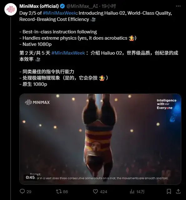 终于有AI视频模型，解决了体操难题。