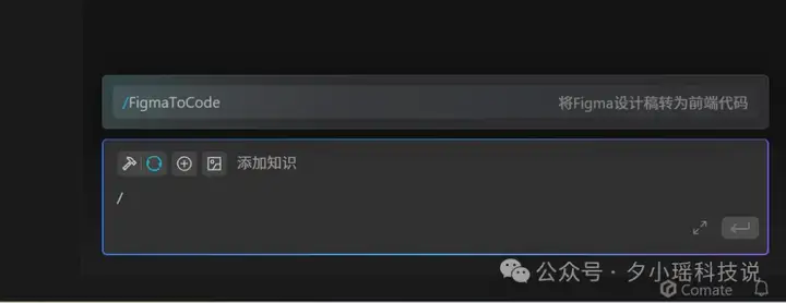 刚刚，百度发布Comate AI IDE，这4个功能，让我把Cursor卸了。