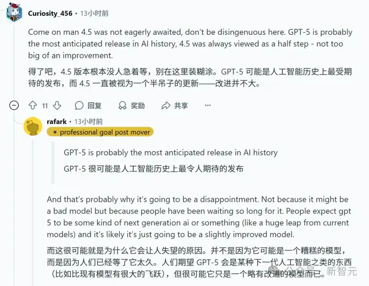 GPT-5七月上线？内部爆料+奥特曼疯狂暗示，自曝前方时刻「令人恐惧」
