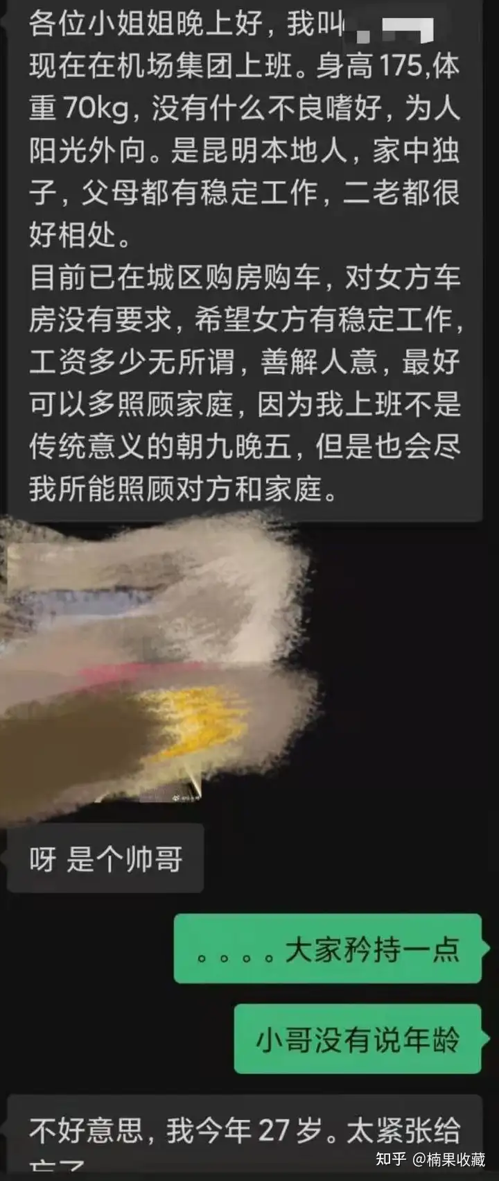 我是如何从0到1,打造低成本高盈利的本地相亲平台,实现年流水100w的