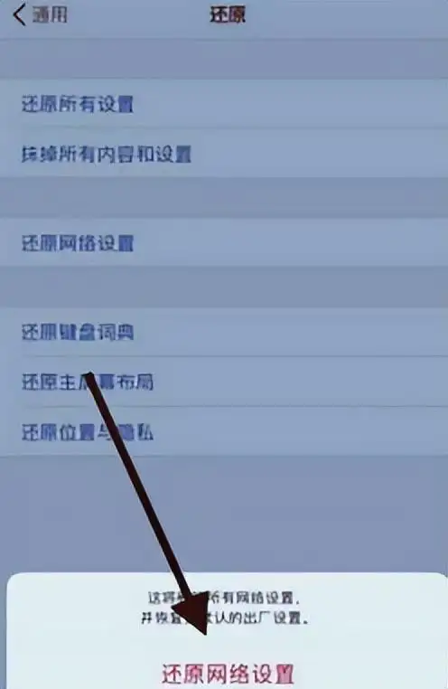 appstore无法连接怎么办（无法打开苹果应用商店的解决方法）