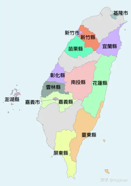 台湾省有那些个县市？ - 知乎
