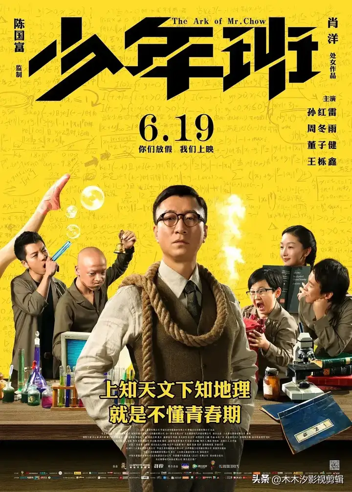 周冬雨电影有哪些（影后周冬雨影视作品大全）