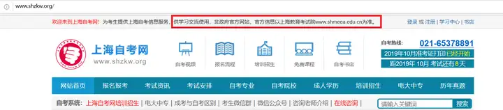 自学考试（自考本科的学士学位证有用吗）自考到底应该怎么考？，(图3)