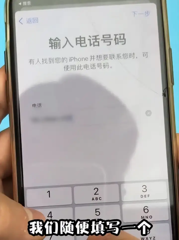 苹果手机怎么定位（iPhone丢了定位找回教程）