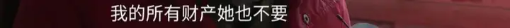 郑州75岁老人全网求认干女儿：给一套房和40万插图1
