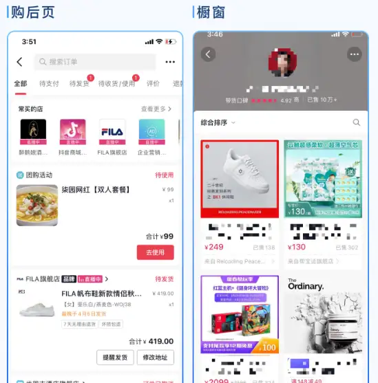 抖音小店无货源玩法好不好做?